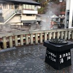 kusatsu43