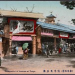 Hanayashiki of Asakusa at Tokyo date issued1907 – 1918