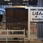 Railway-Museum5