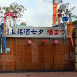 fussa-tanabata9