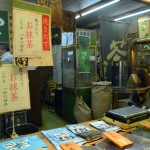 nishiki_kyoto14