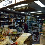 nishiki_kyoto17