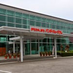 bandaimuseum1