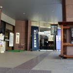 fukagawa_edo2