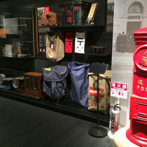 postal_museum_japan