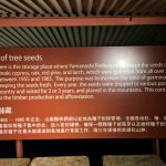 fugaku_cave_22