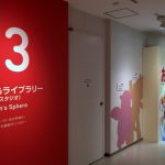 studiopark_15
