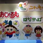 studiopark_16