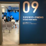 studiopark_7