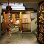 tsukishima_8