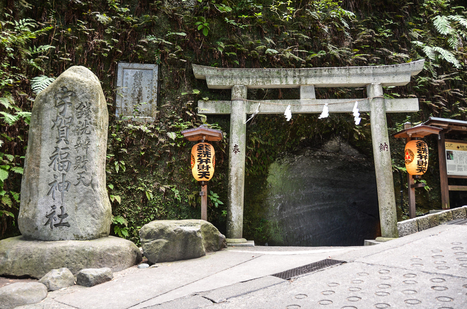 Zeniarai Benten Shrine in Kamakura