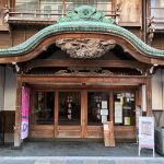 1-Tokaikan-Ito-8