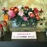 origami-kaikan-11