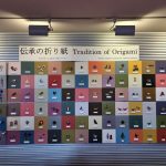 origami-kaikan-21