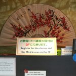 origami-kaikan-5