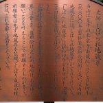 nanzoin-tokyo-15