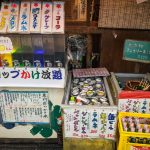shibamata-11