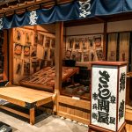 Edo-Tokyo-Museum-14