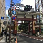 daimon-gate-2