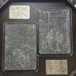 daimon-gate-4