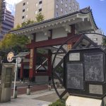 daimon-gate3