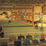 Kaigakan-Taisehokan