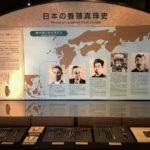 mikimoto-pearl-island_28