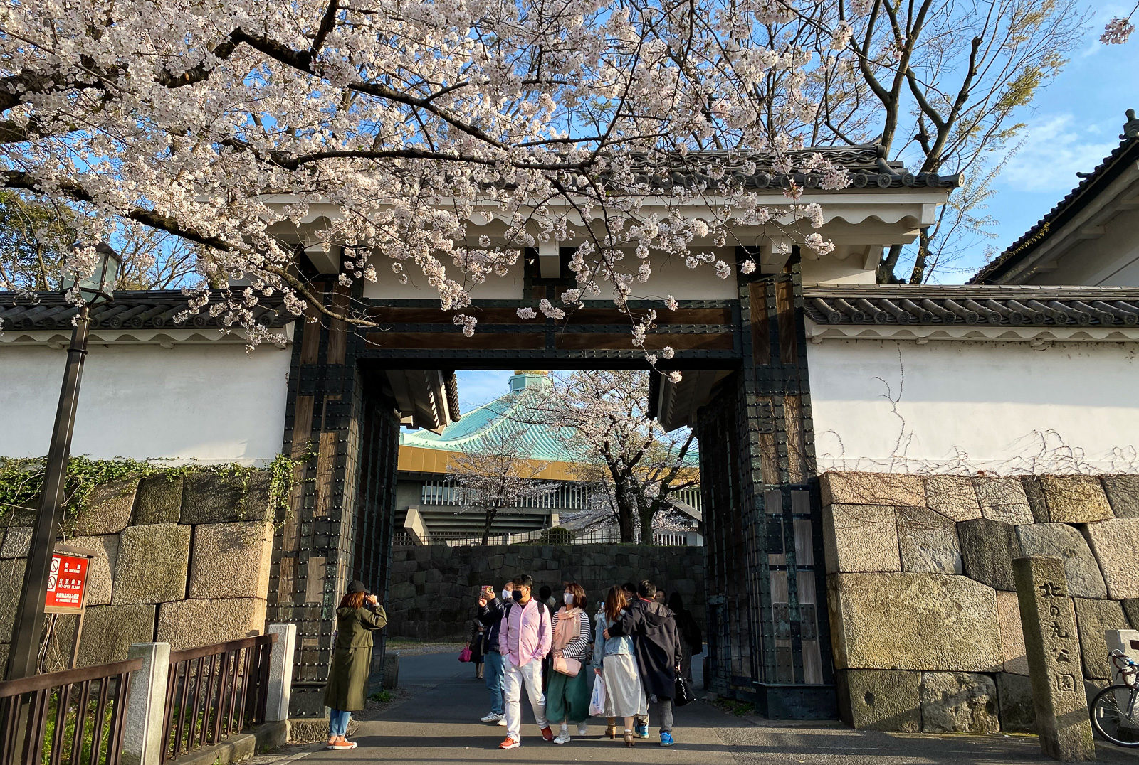 Tayasu-mon Gate, Tokyo
