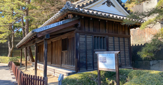 Doshin Bansho Guardhouse of the Edo Castle
