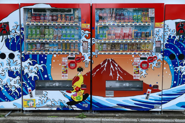 A vending machine