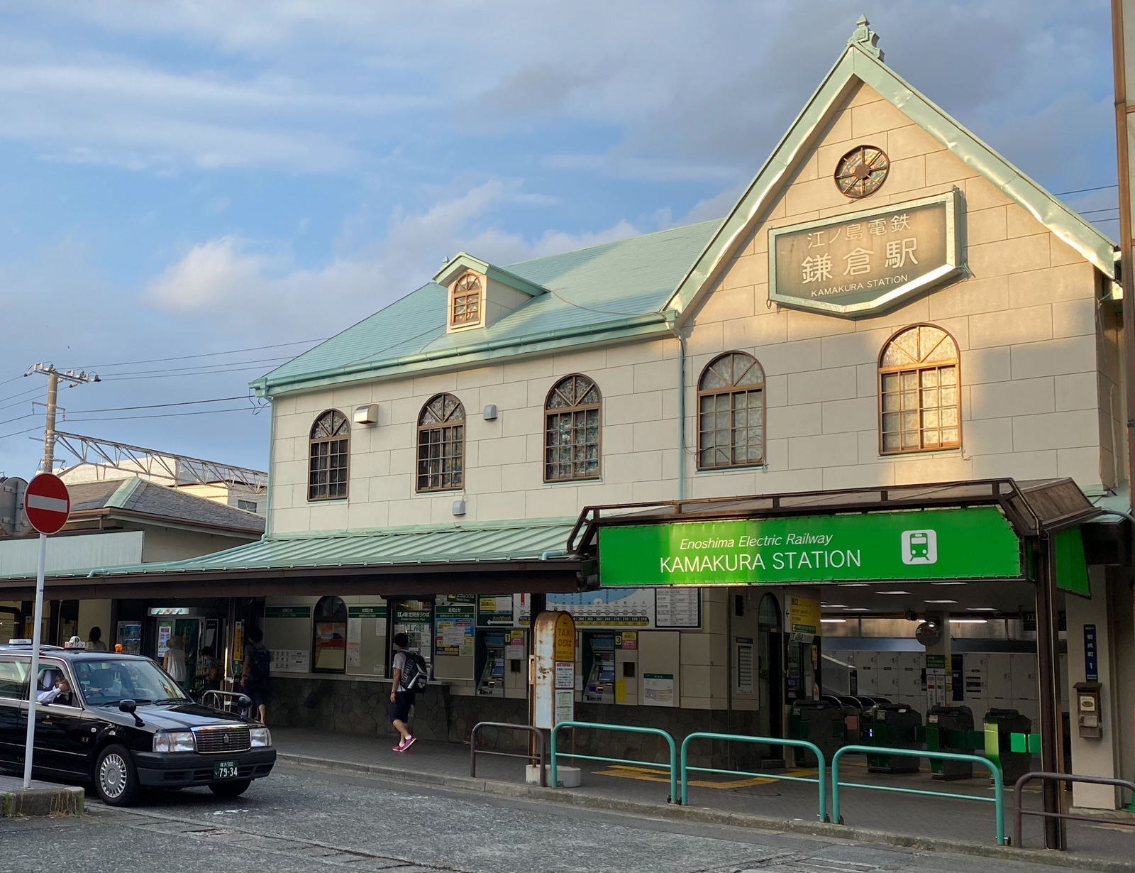 Enoshima Electric Railway (Enoden) Kamakura Station