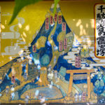 hatonomori-hachiman-4