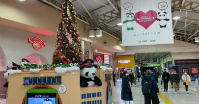 Christmas tree and pandas at JR Ueno station