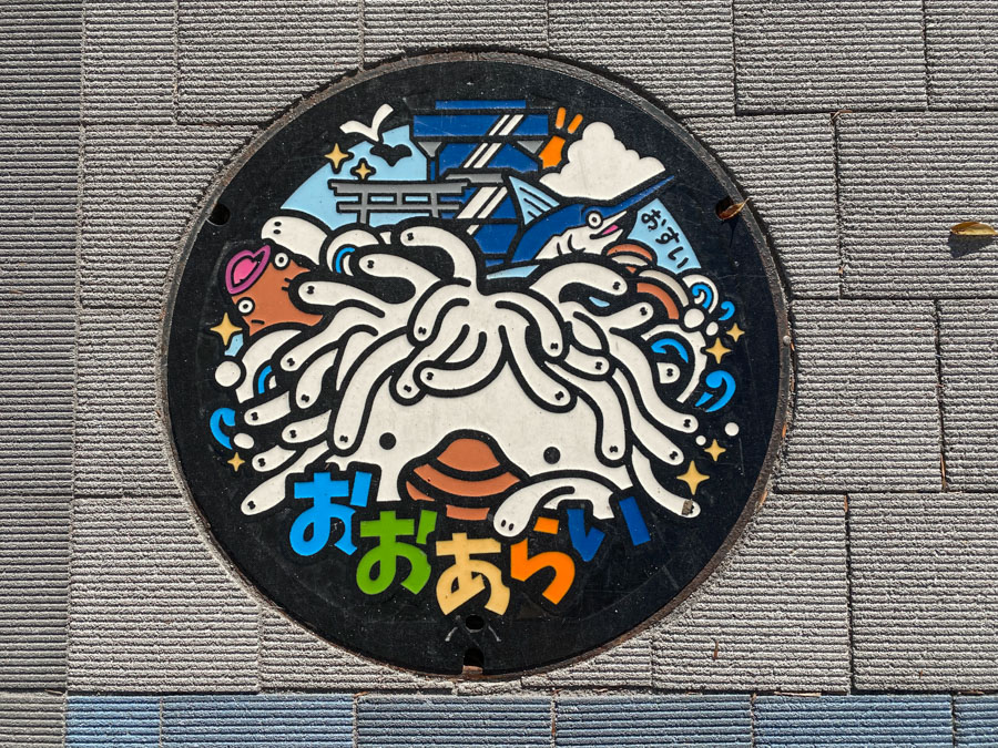 Oarai manhole