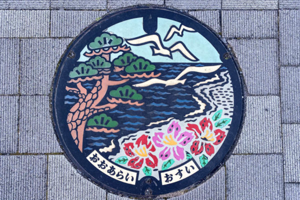 Manhole cover in Oarai town, Ibaraki Prefecture