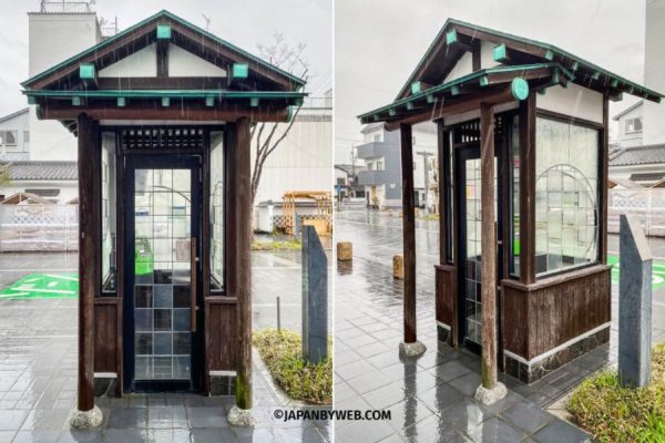 Telephone Box in Kakegawa