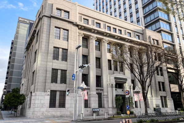 The former head office of the Bank of Nagoya – The Conder House