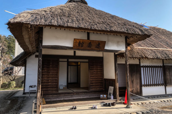An old school for the children of the samurai in Iwatsuki, Saitama