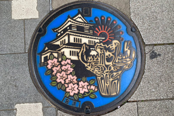 Manhole cover: Nagaoka