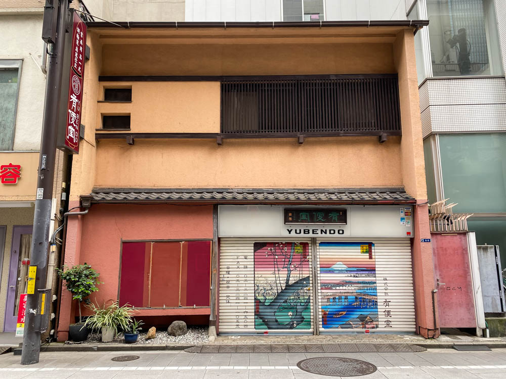 Stationary store Tokyo
