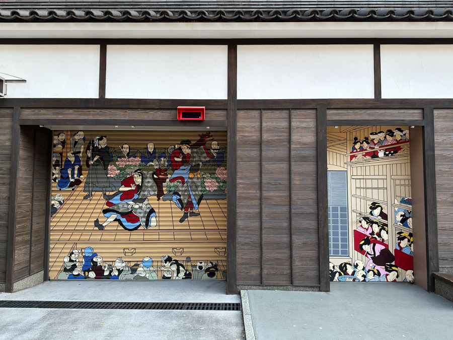 Asakusa Public Hall