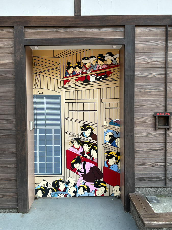 Asakusa Public Hall