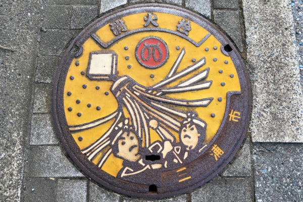 Manhole cover: Miura City