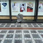 Star no Hiroba Asakusa