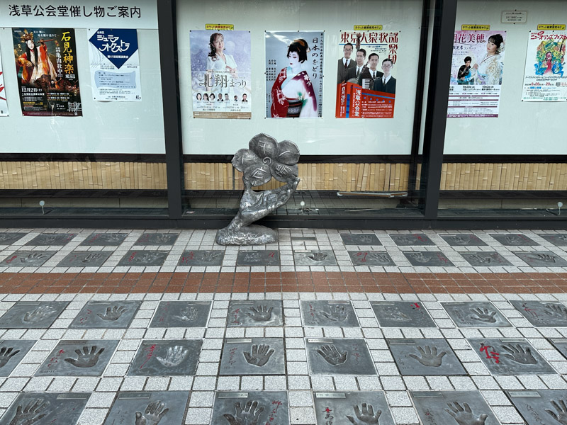 Star no Hiroba Asakusa