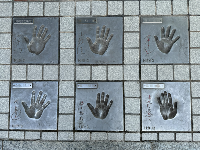 Star no Hiroba Asakusa