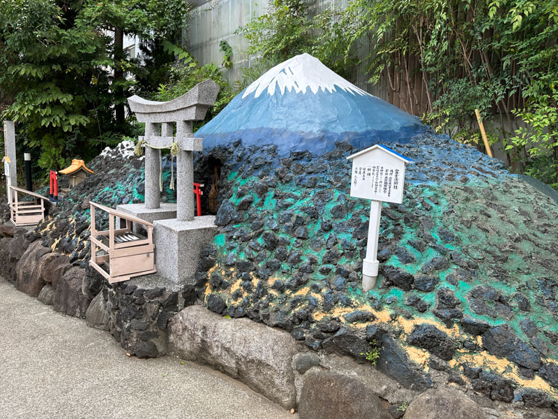 Mt Fuji replica