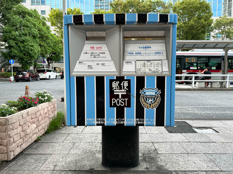 postbox Japan