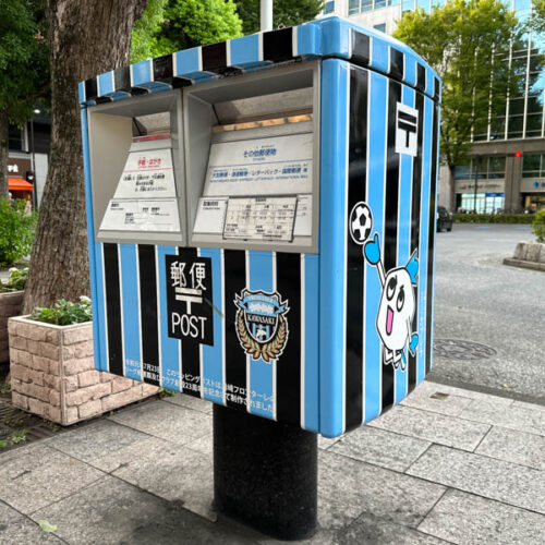 postbox Japan