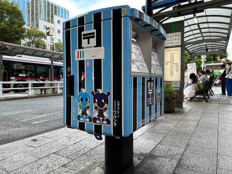 postbox Japan